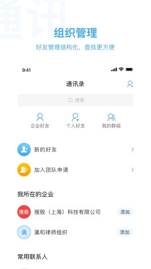 KindleLaw企业版截图4