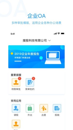 KindleLaw企业版截图1