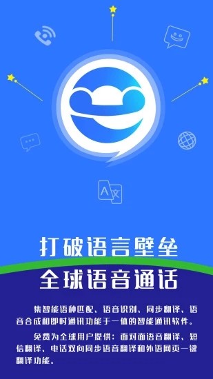 eotu浏览器截图1