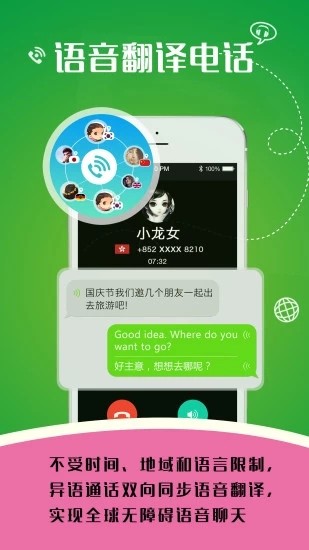 eotu浏览器截图2