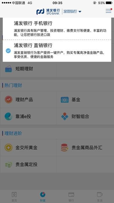 转盘截图