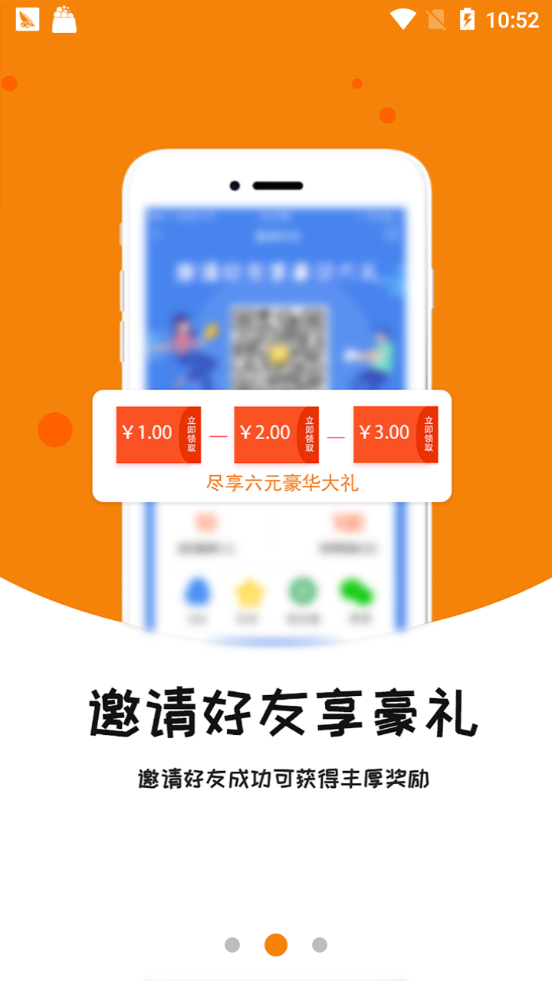 GG帮截图1