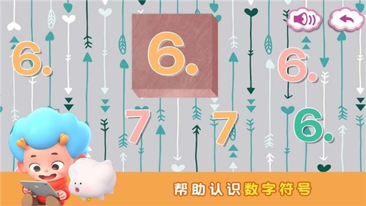 欢乐爱心熊截图4