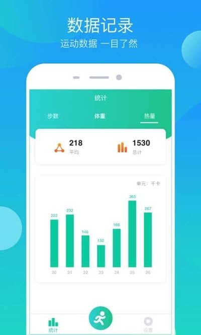 步步大吉app截图1