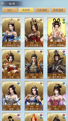 我的小师妹