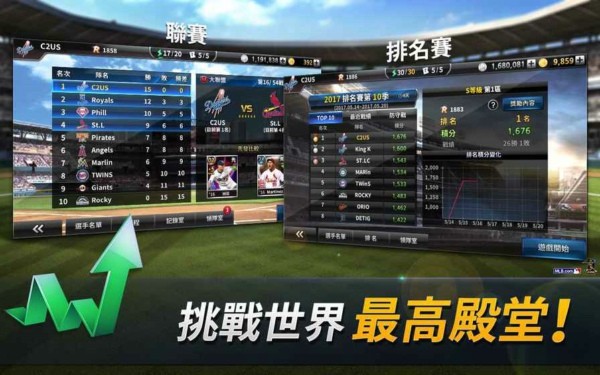 MLB9局职棒总教练截图1