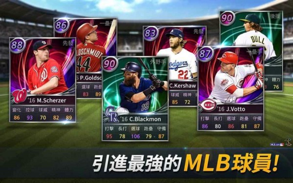 MLB9局职棒总教练截图3