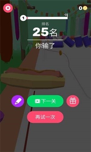 快乐水彩笔截图2