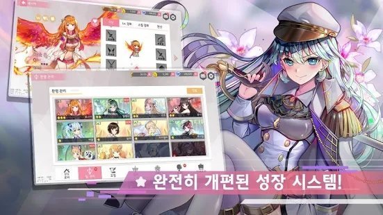 ADOS幻想少女截图2