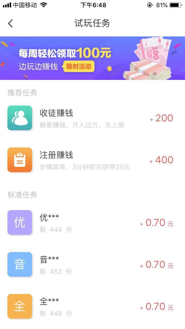 好逗试玩截图1