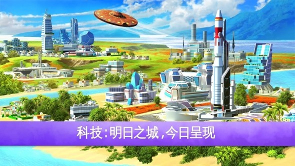 迷你大城市2截图3