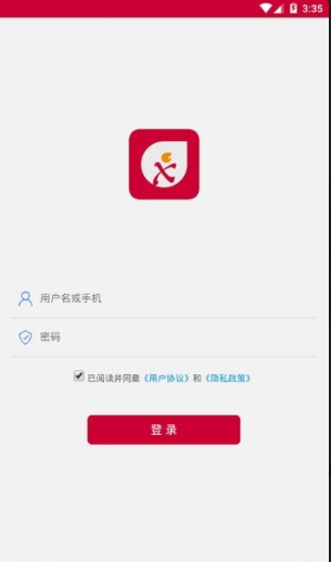 迅达网上赚钱截图3