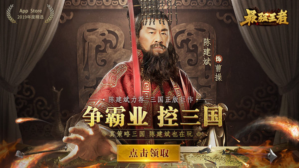 最强王者-曝光：武圣关羽惊骇世俗的武力值