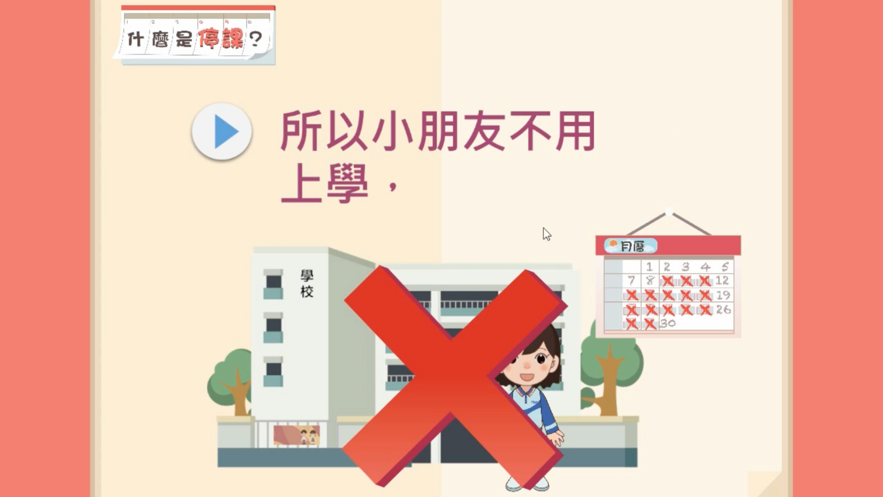 我的电子社交故事截图1