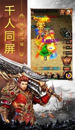 龙帝神器截图3