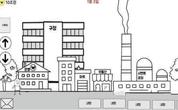 建起单人套房公寓截图2