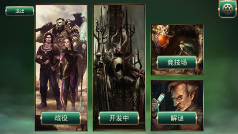 魔剑士卡牌魔潮汉化游戏截图1