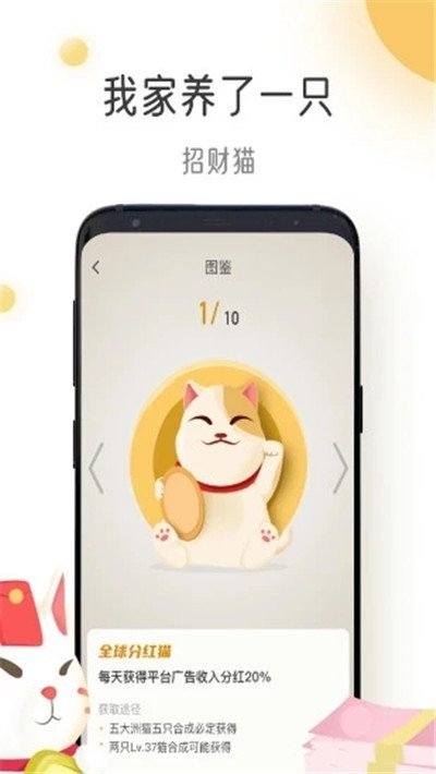 猫咪时间截图1