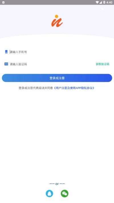 志道医考截图