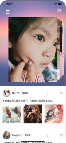 瓜恋app截图3