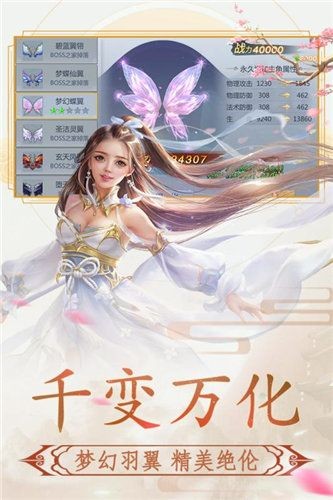 九魔劫双职业超变截图1