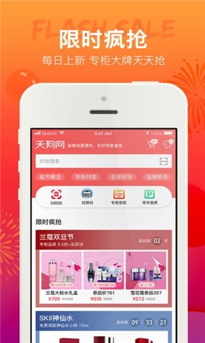 赚省联盟截图1