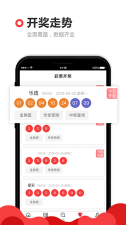 视你截图1