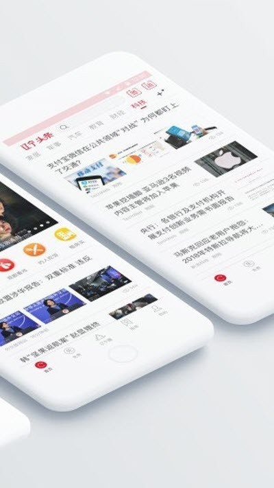 辽宁头条截图3