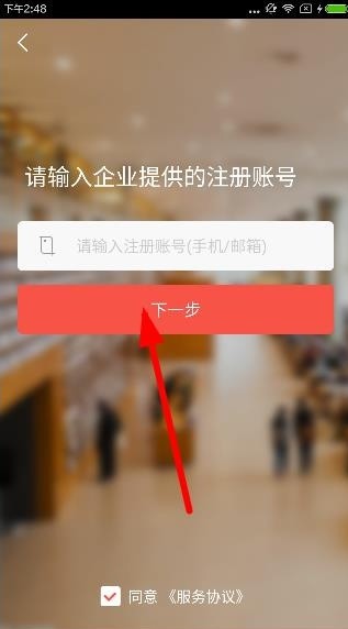 知鸟app截图2