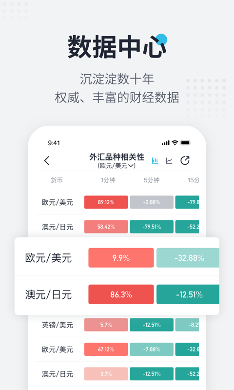 普鲁社截图1