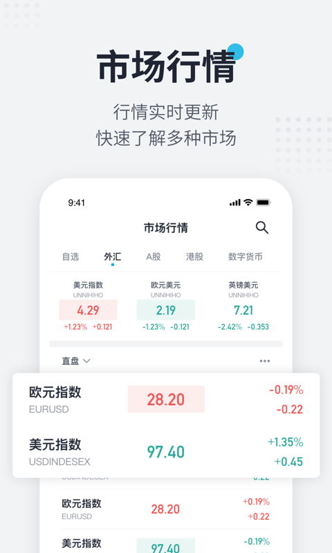 普鲁社截图3