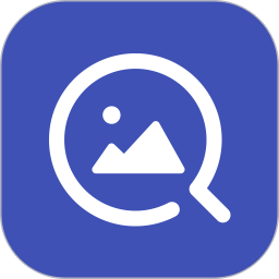 找图高手app手机版_找图高手安卓版下载v1.0 - 19游戏网