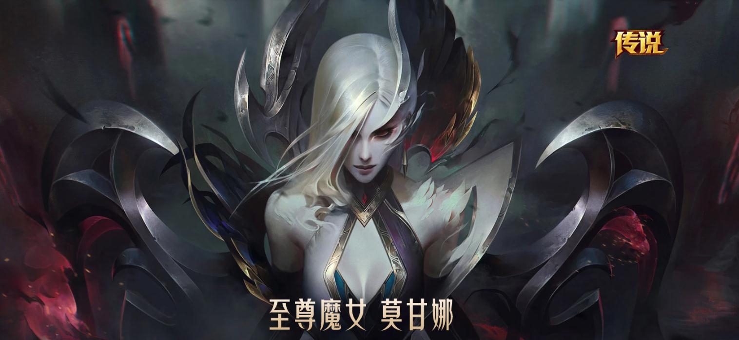 LOL2020魔女系列皮肤有哪些 LOL2020魔女系列新皮肤汇总大全赏析