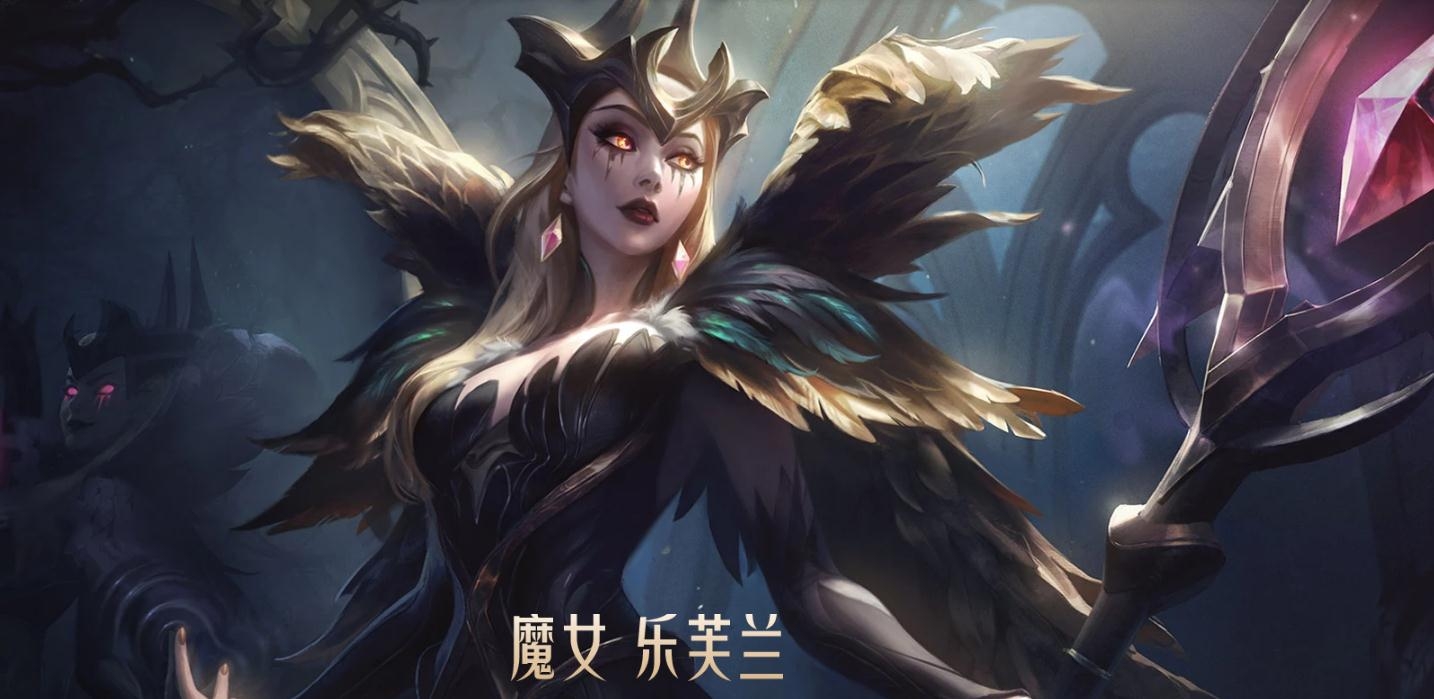 LOL2020魔女系列皮肤有哪些 LOL2020魔女系列新皮肤汇总大全赏析