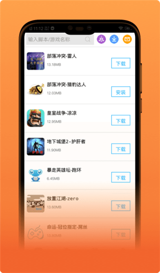 芥子空间app截图3