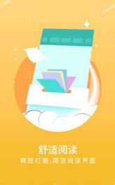 宝书网截图1