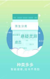 宝书网截图3