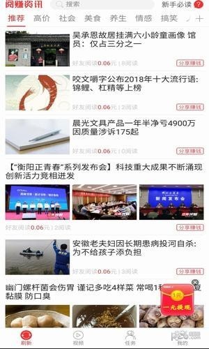 无名小说截图