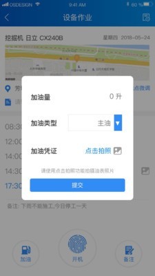 中企云租截图2