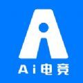 Ai电竞