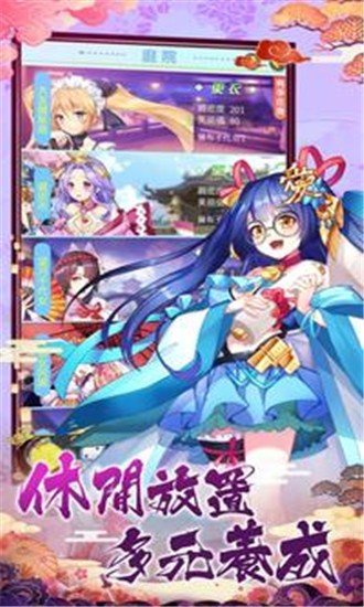 放置美少女截图