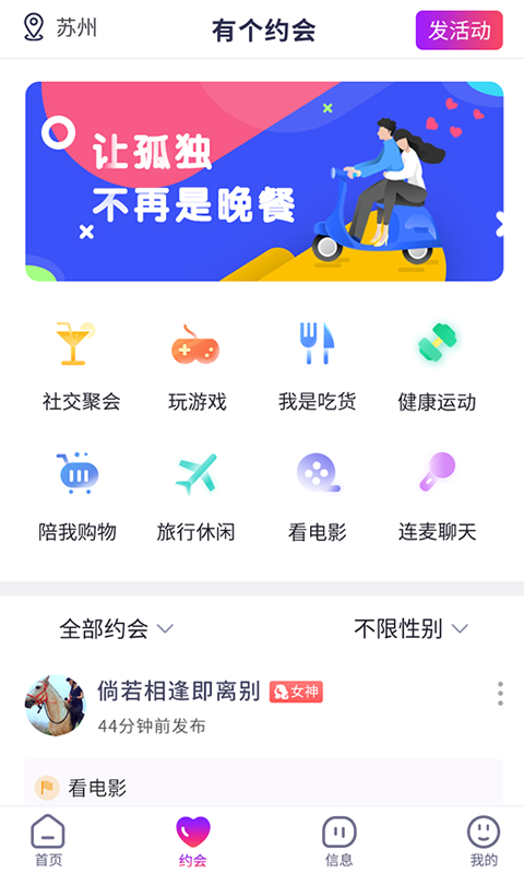 紫色空间截图