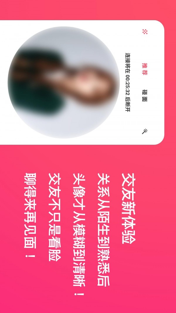 与与截图