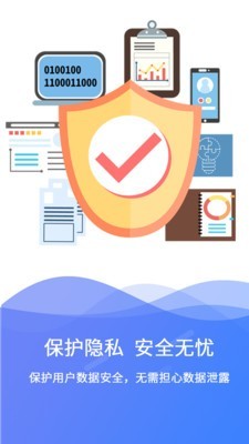 手机极速数据恢复截图3