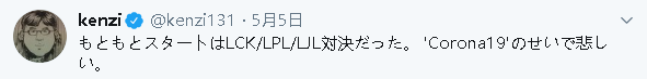 LOL拳头公司正在准备中 中韩友谊赛详细细节下周公布