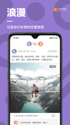 群底捞官方版截图1