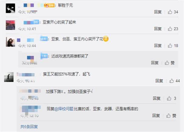 LOL22位ADC全部加强!ADC要崛起了吗？网友：起飞的是亚索