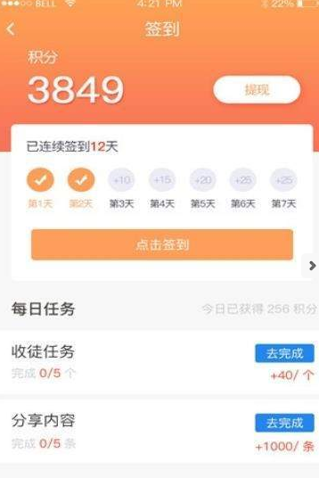 卡油阅读截图1