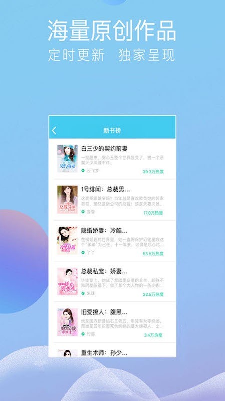 指悦小说截图2