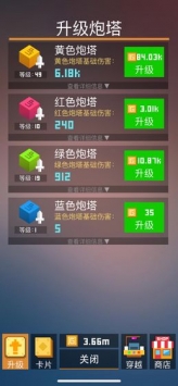 挺住方块君无限金币版截图3